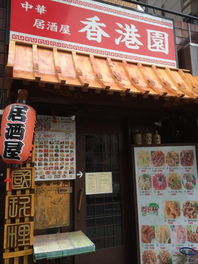 Pencil House - 10 Mins Walk To Shinjuku Villa Tokió Kültér fotó